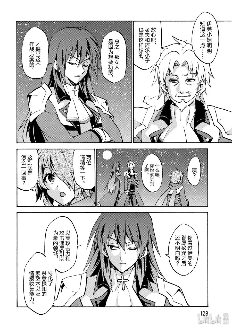 44 第30页