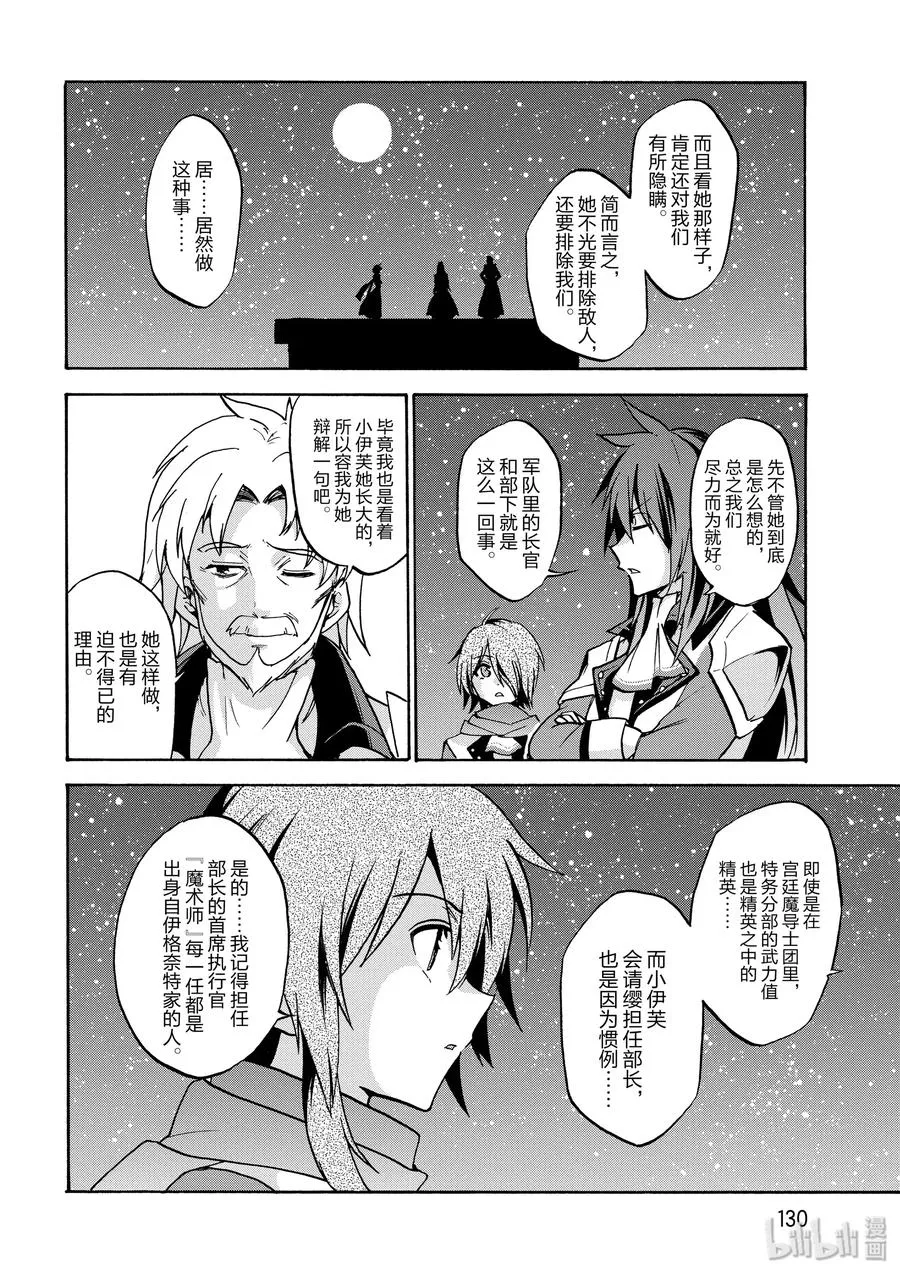 44 第32页