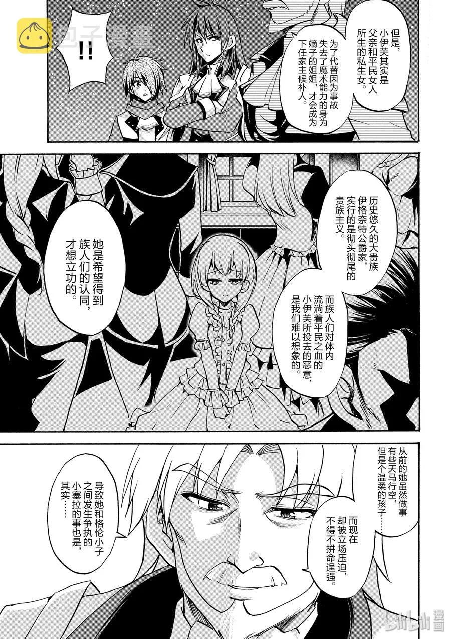 44 第33页