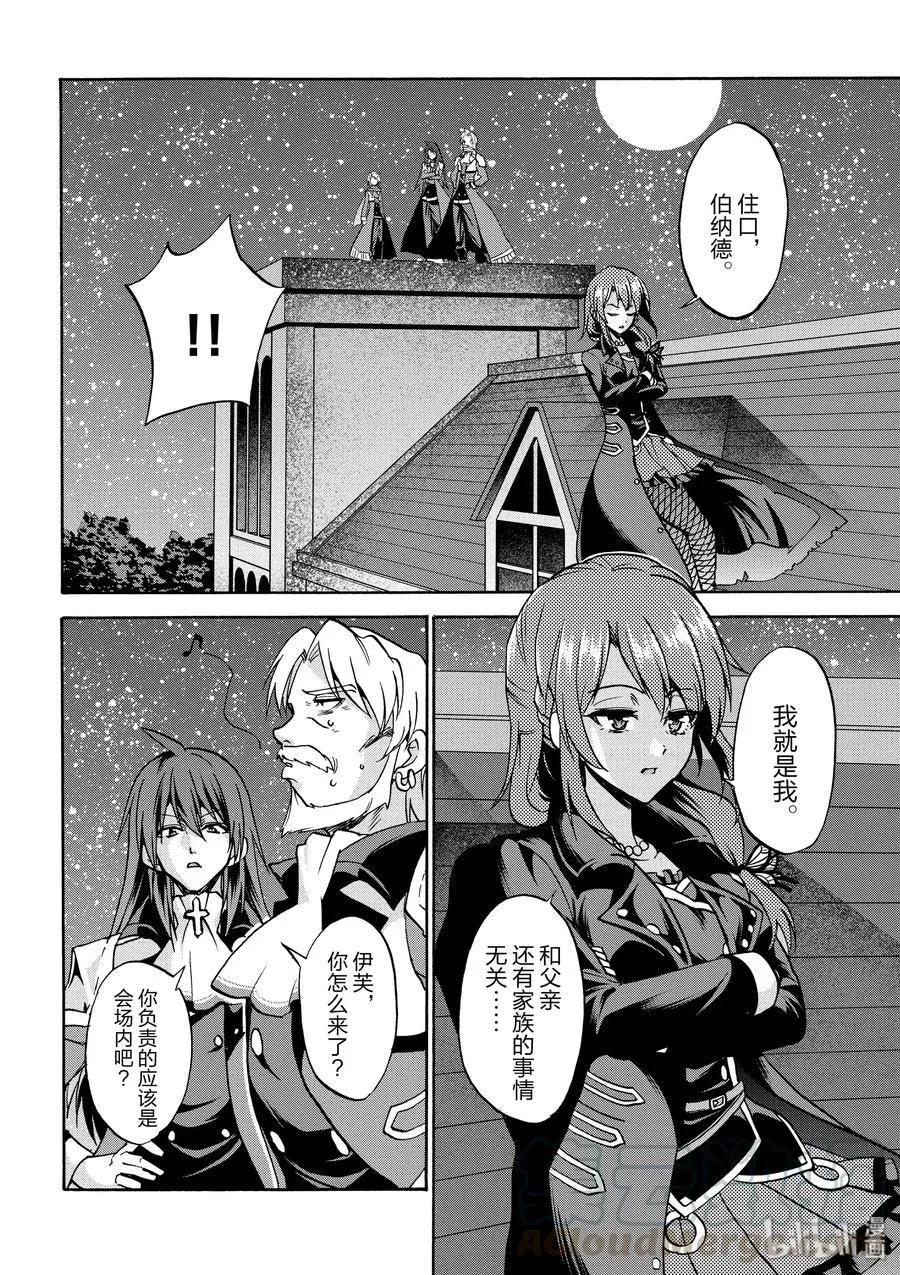 44 第34页