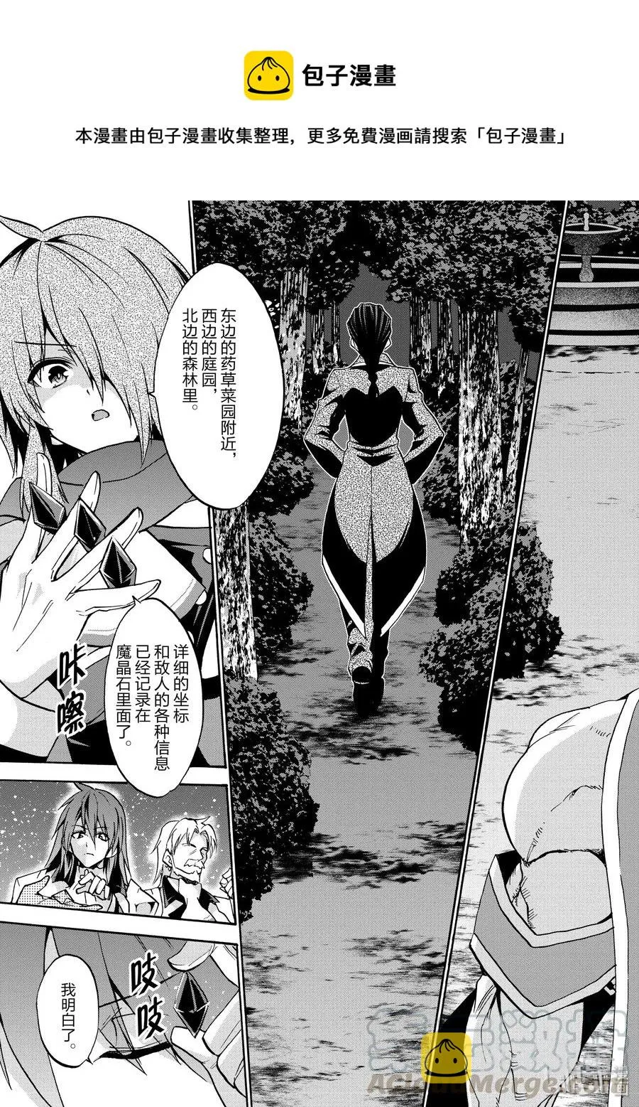44 第37页