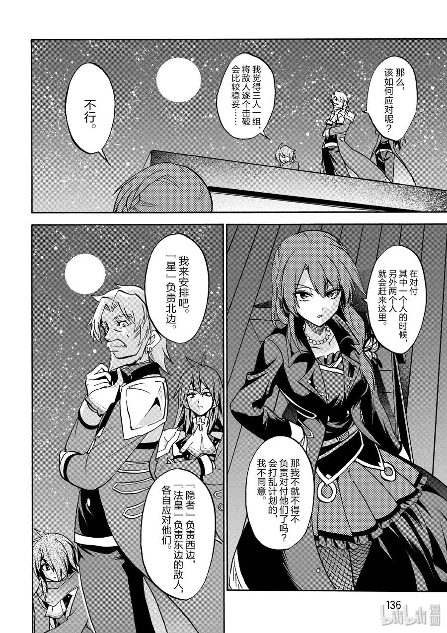 44 第38页