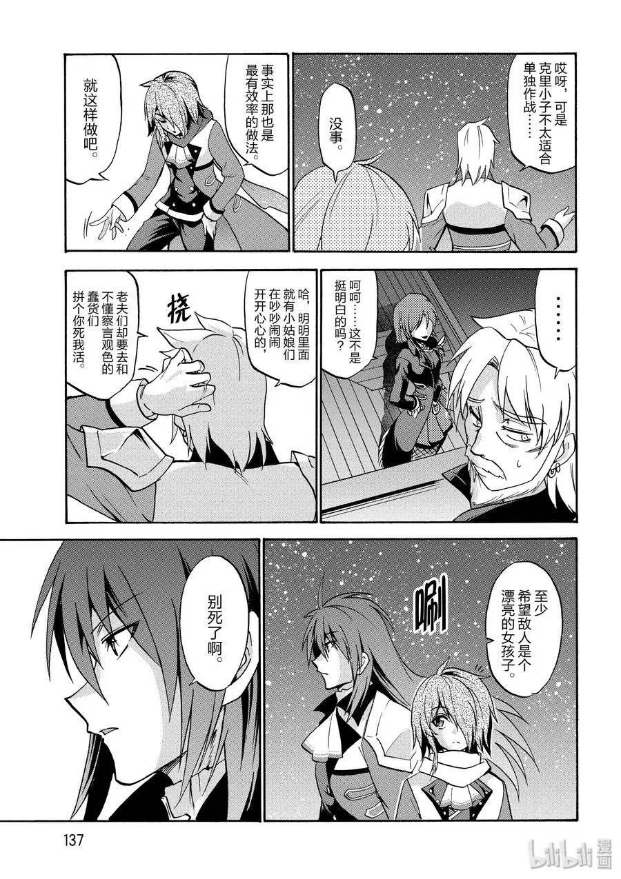 44 第39页