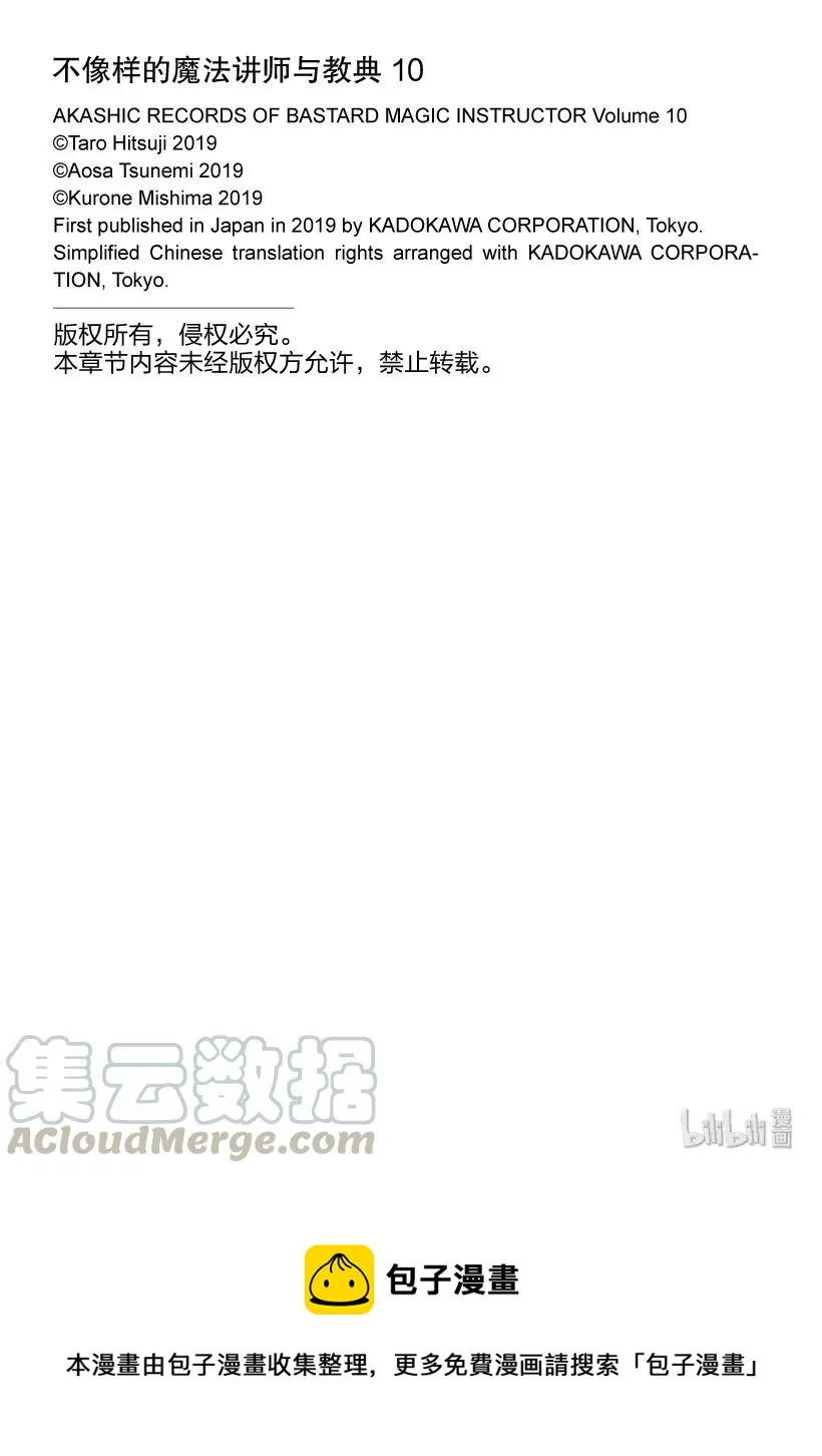 44 第43页