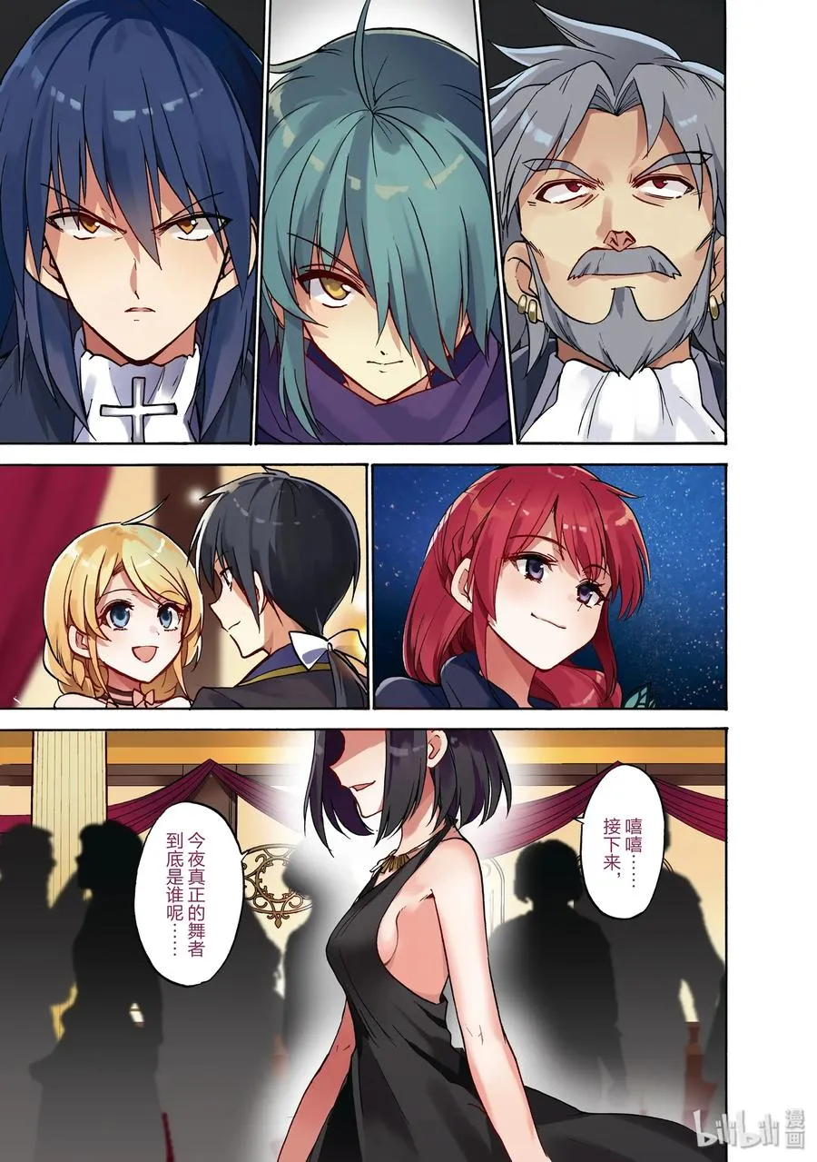 45 第2页