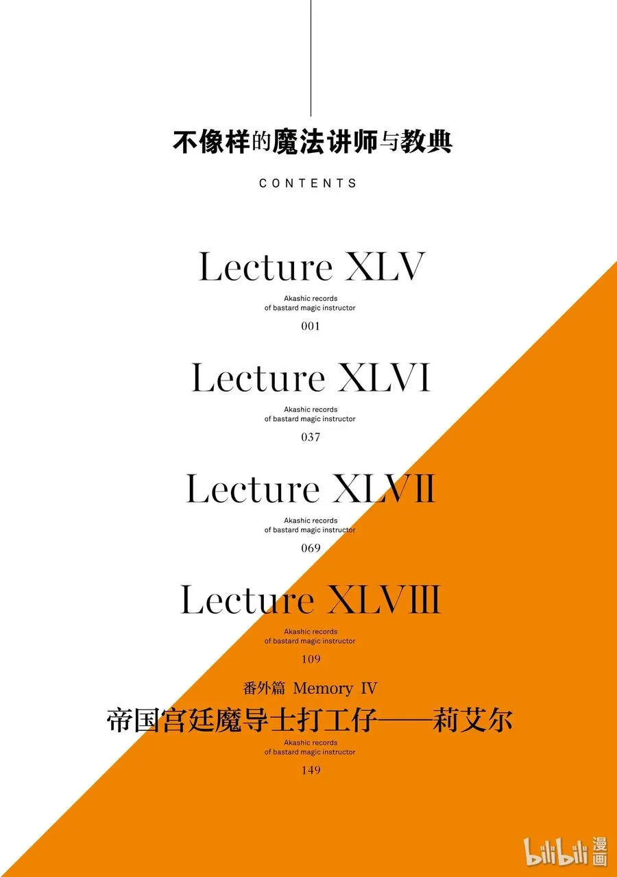 45 第5页