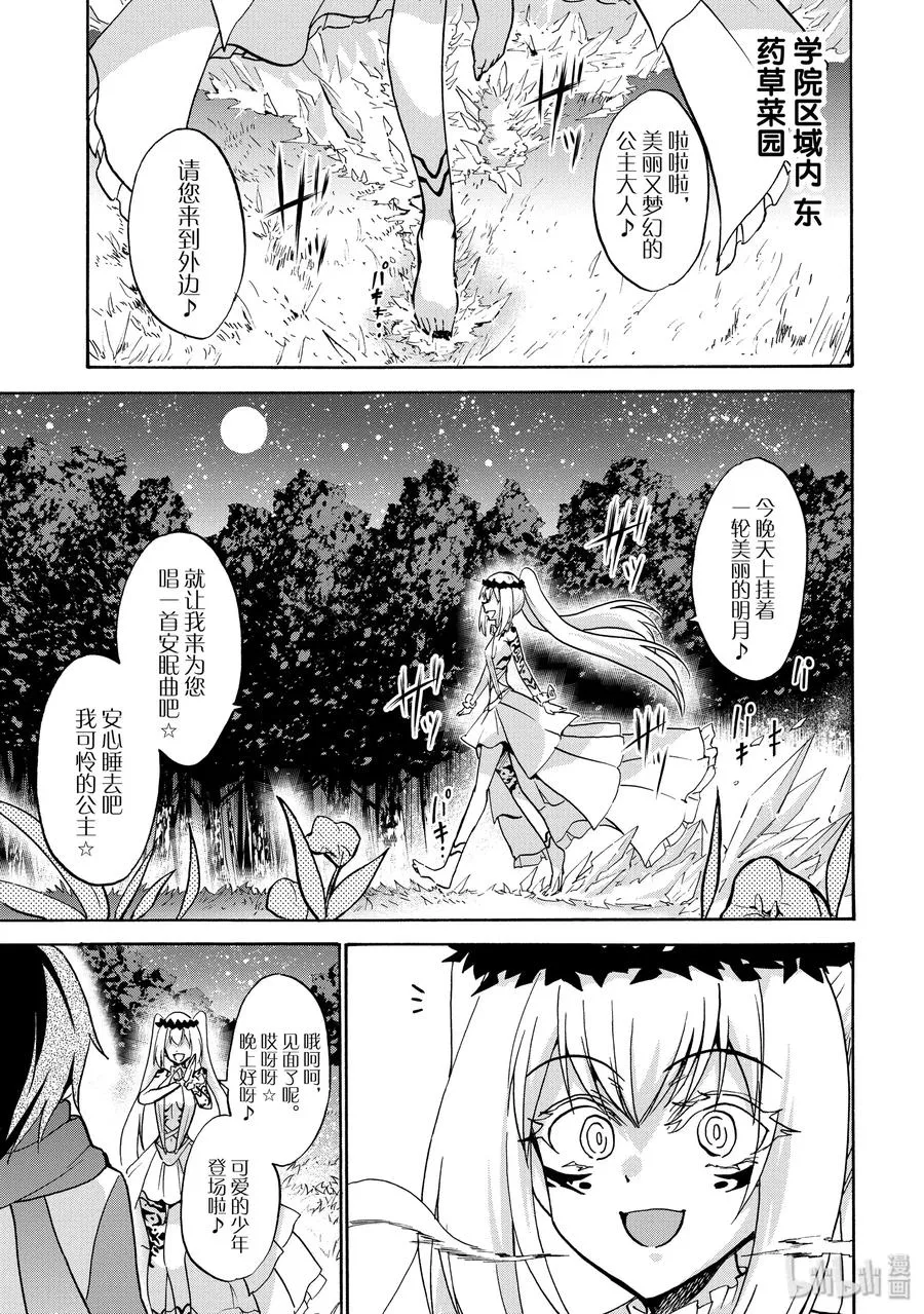 45 第6页