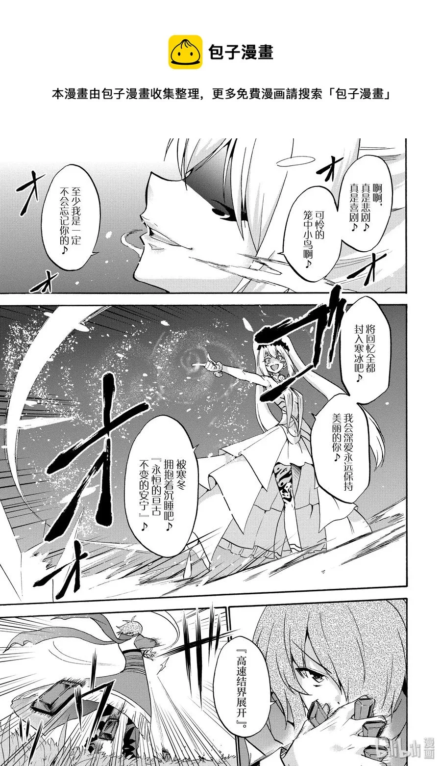 45 第8页