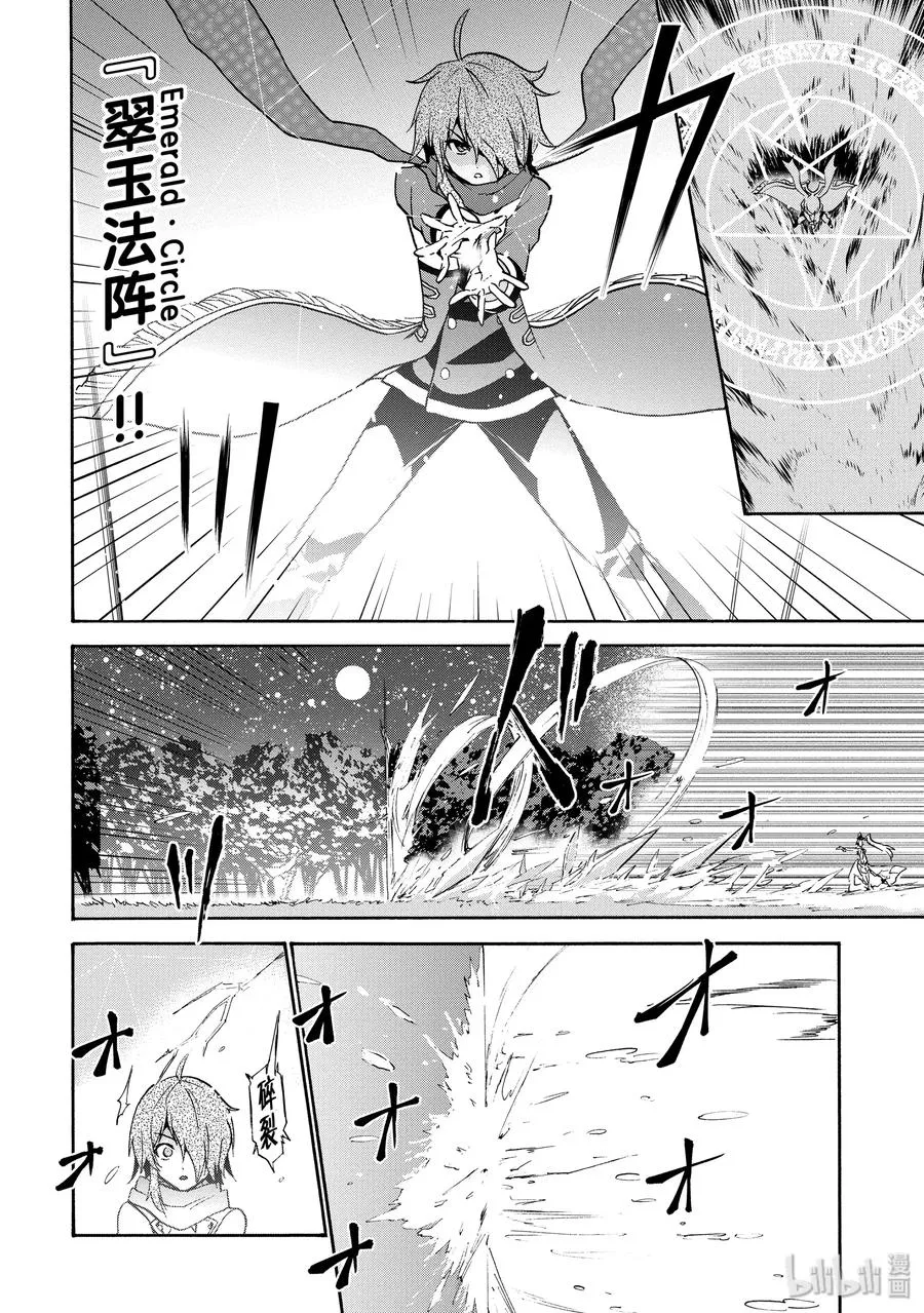 45 第9页