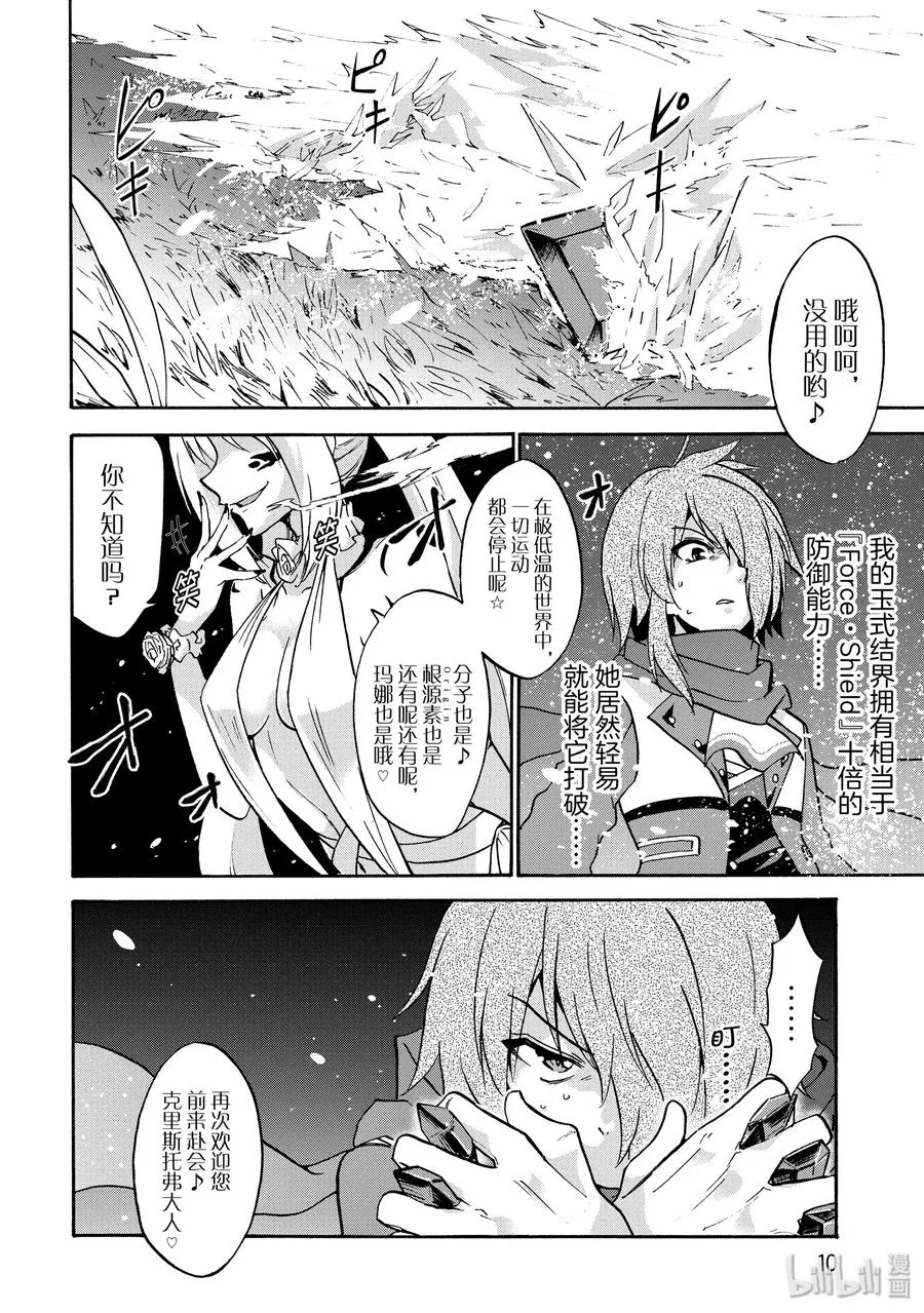 45 第11页