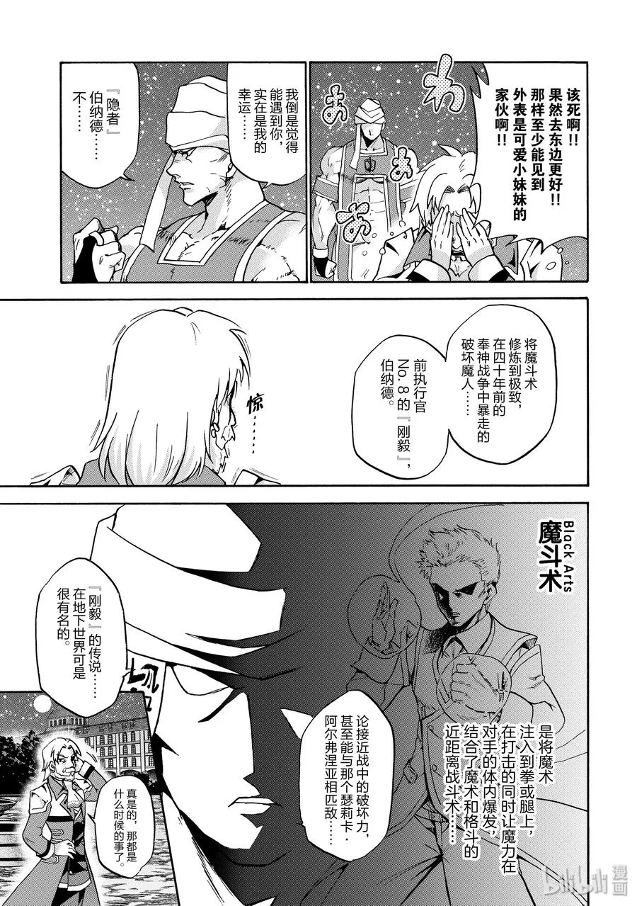 45 第14页