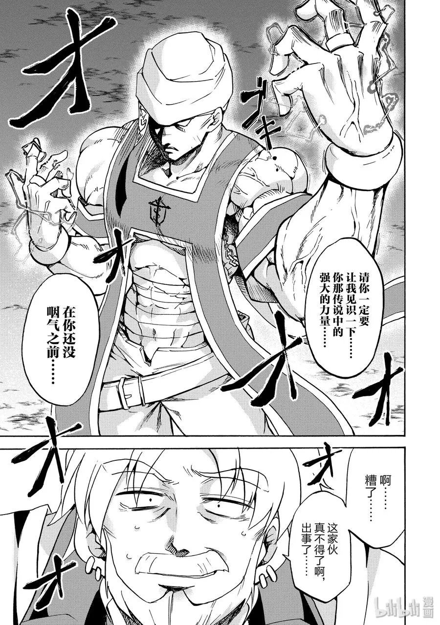 45 第20页
