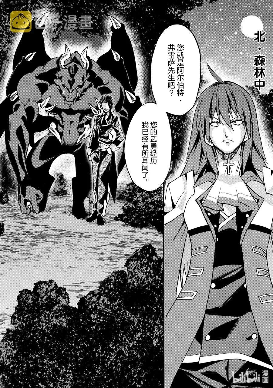 45 第21页