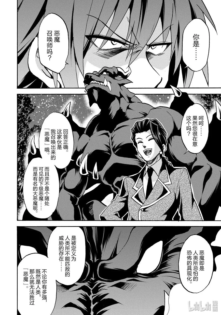 45 第23页