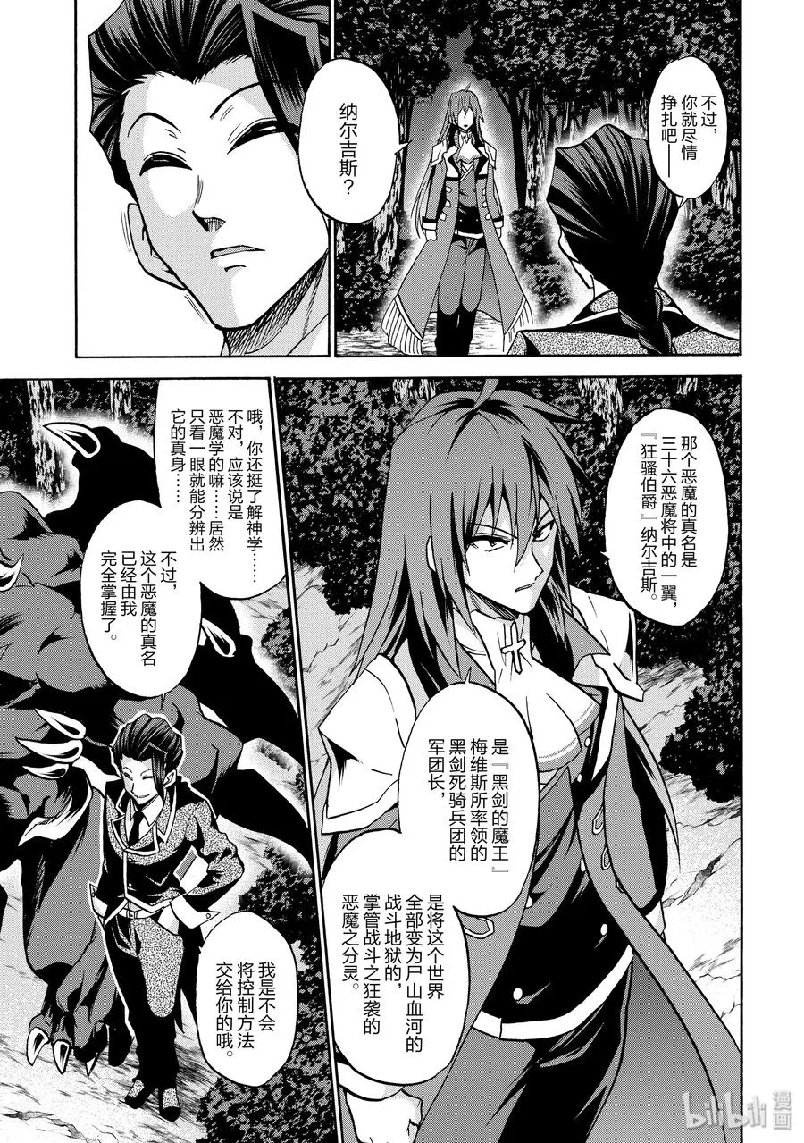 45 第24页