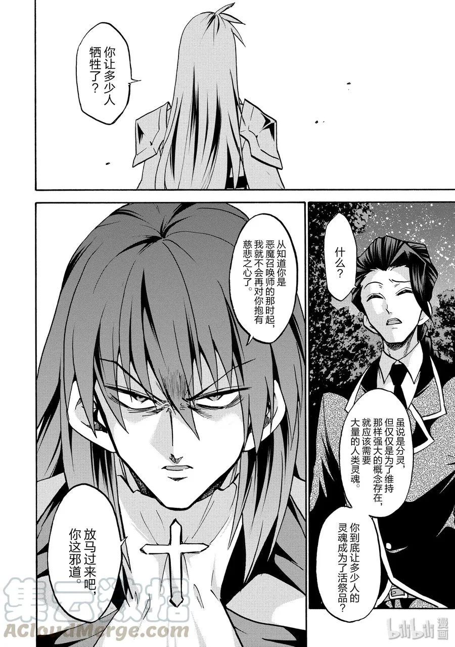 45 第25页