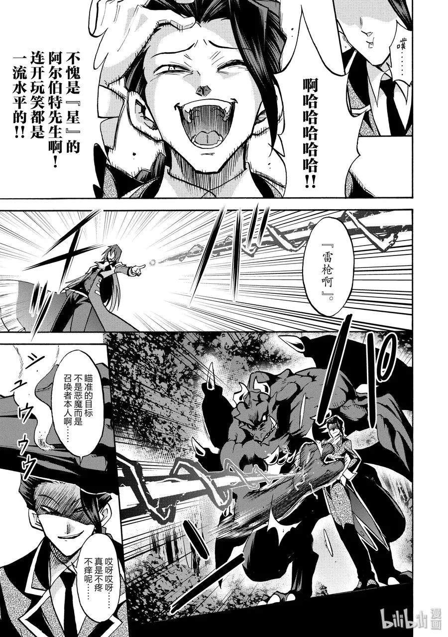 45 第26页