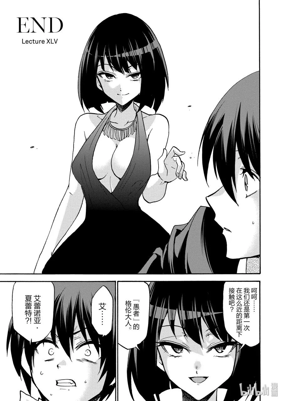 45 第36页