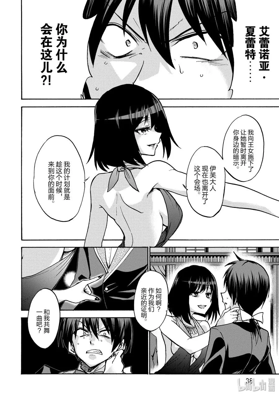 46 第2页