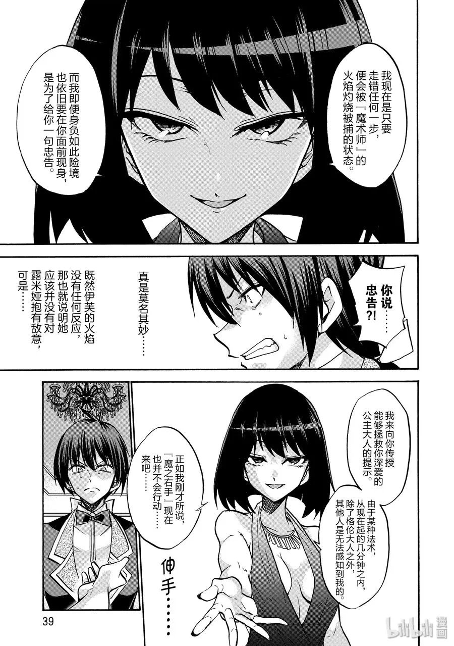 46 第3页