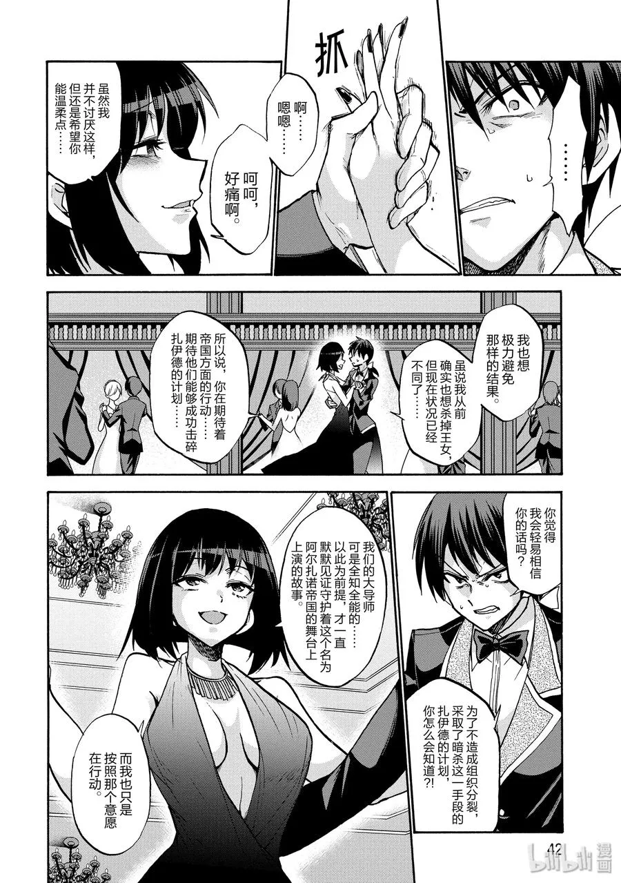 46 第6页