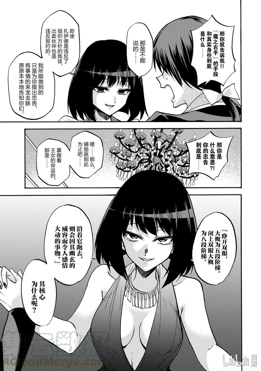 46 第7页