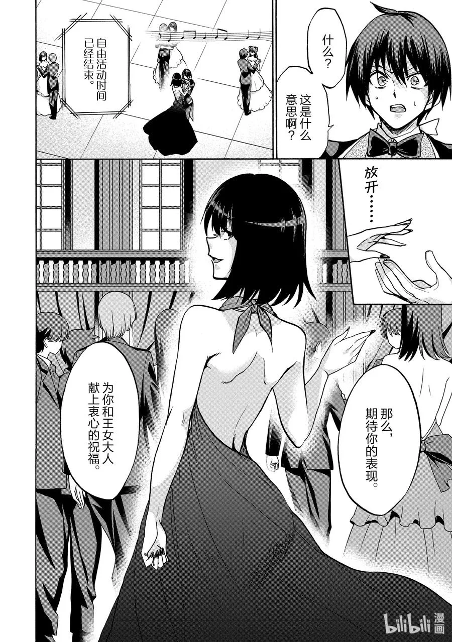 46 第8页