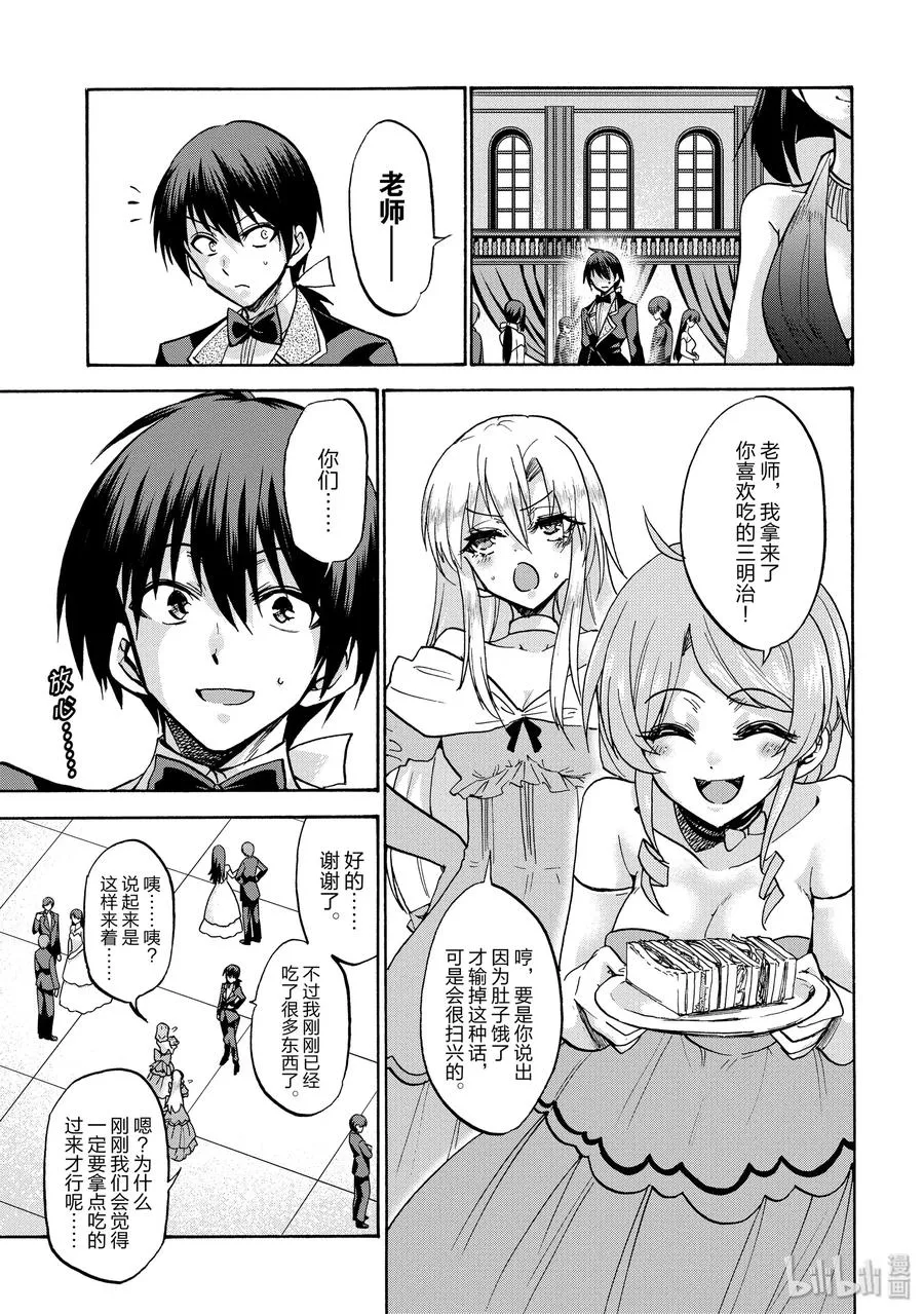 46 第9页