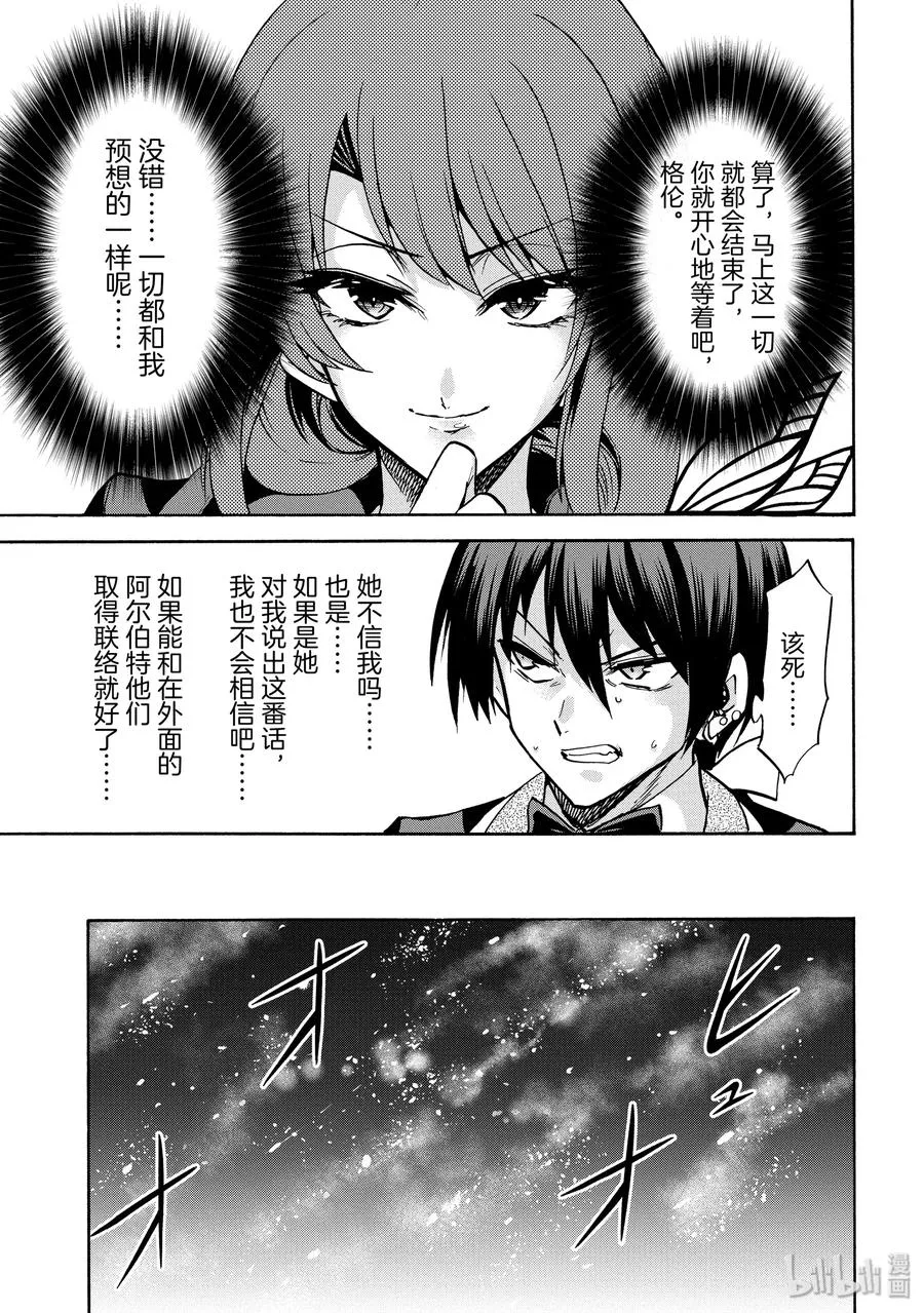 46 第11页