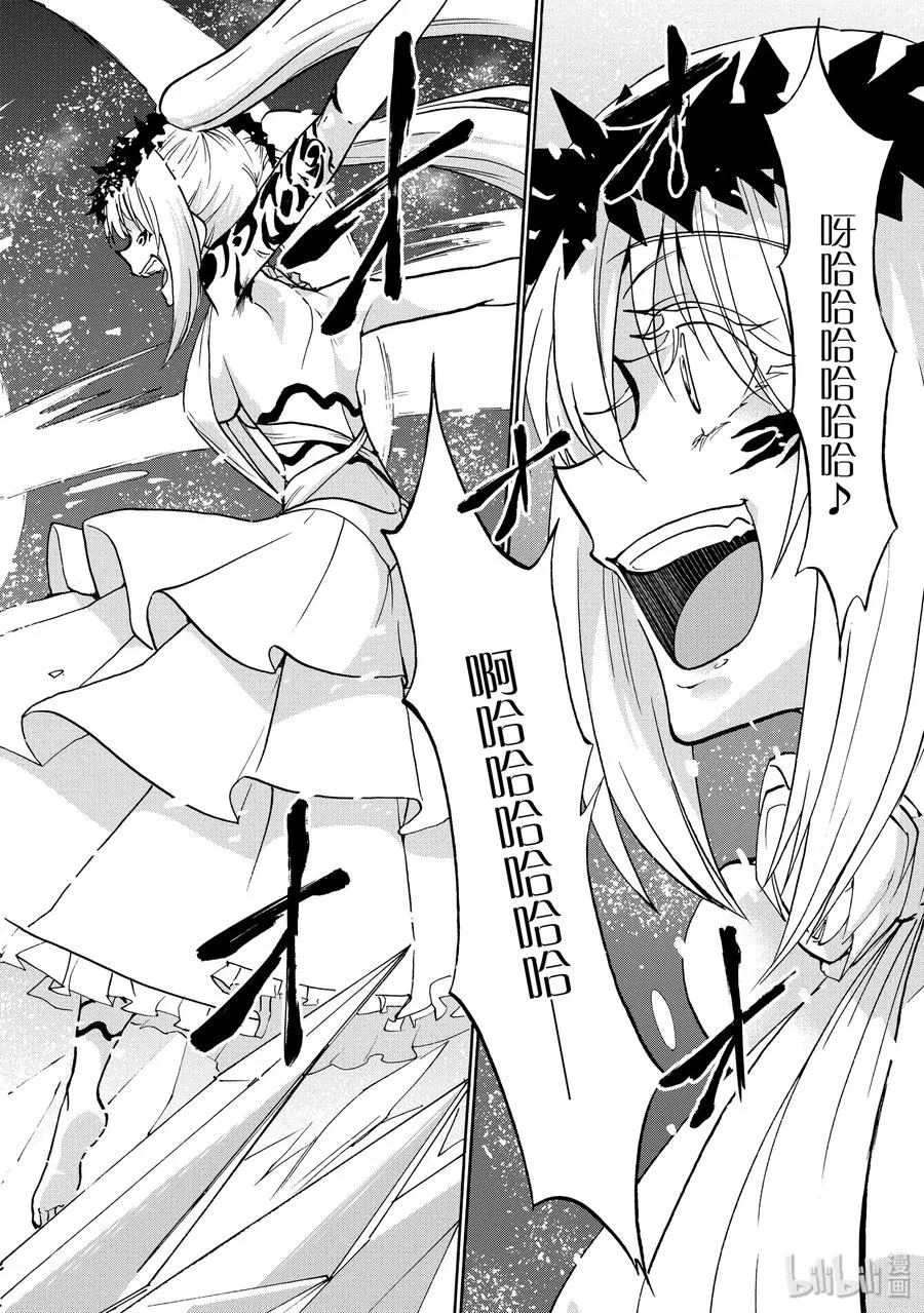 46 第12页