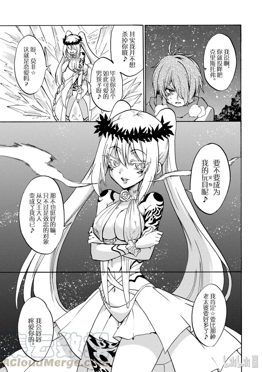 46 第19页