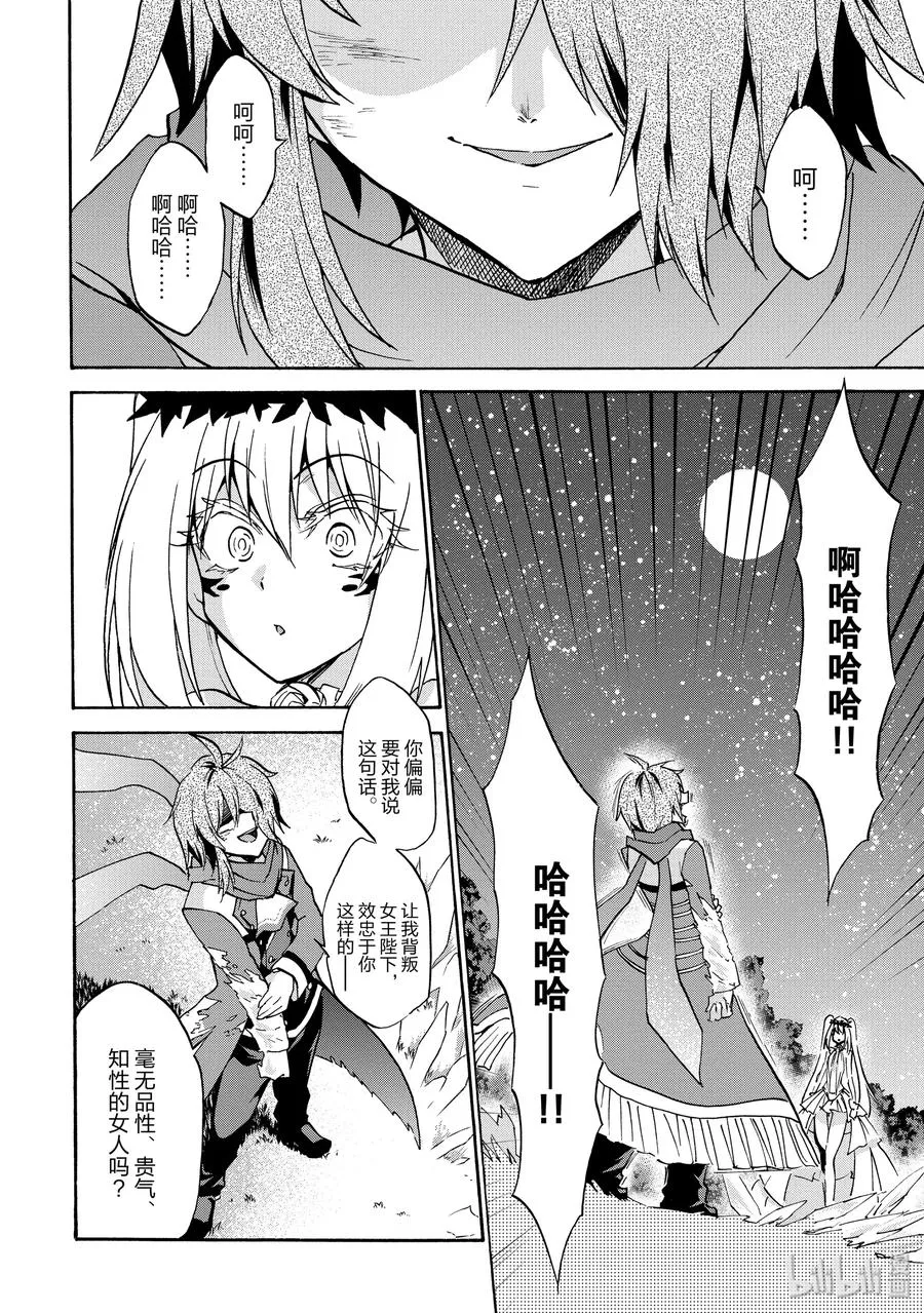46 第20页