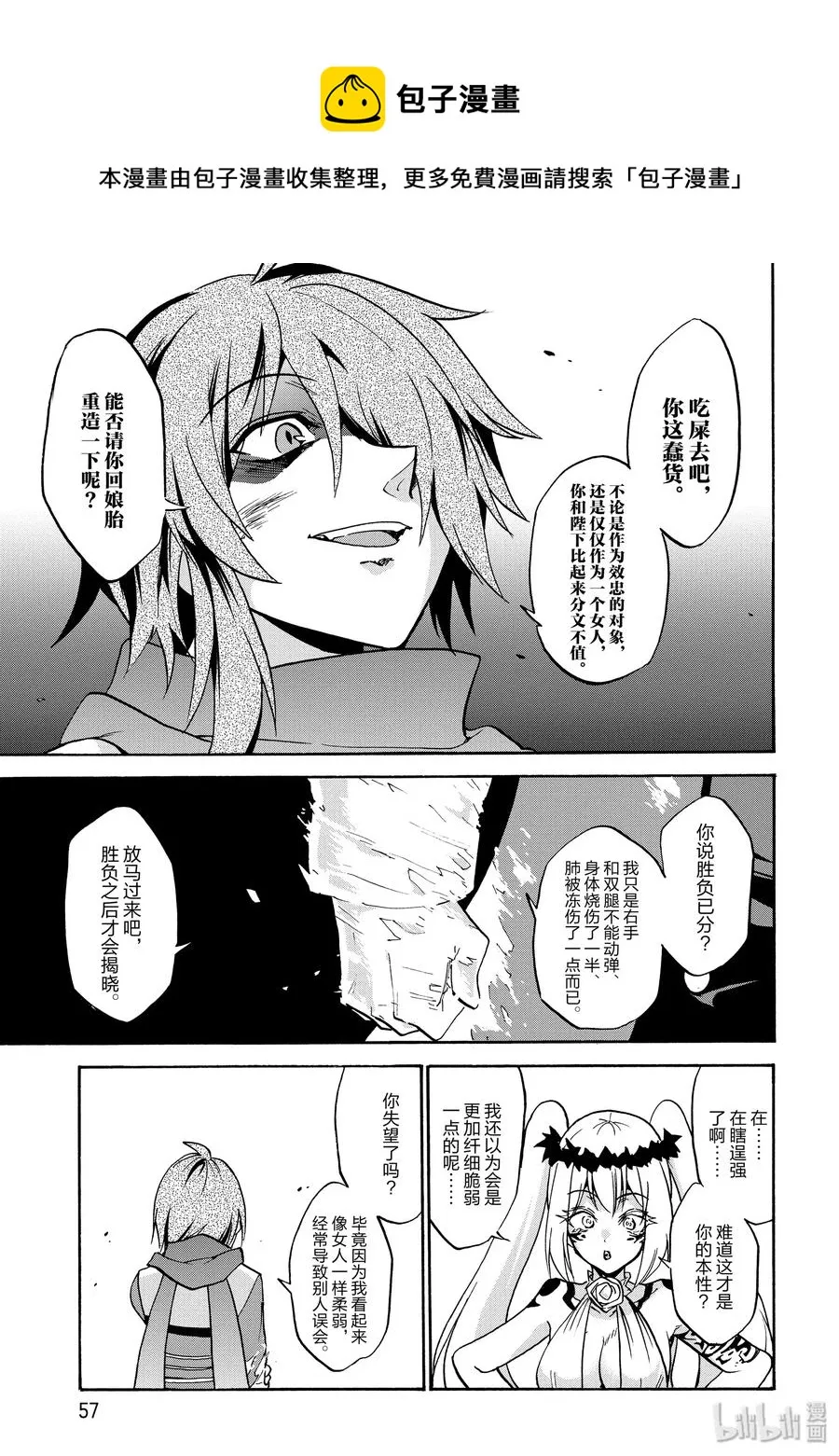 46 第21页