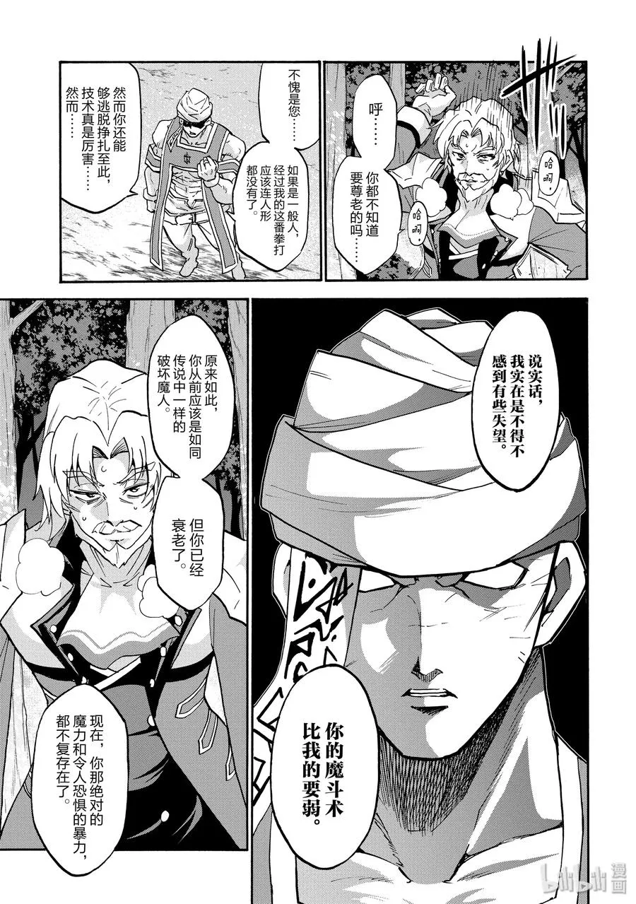 46 第29页