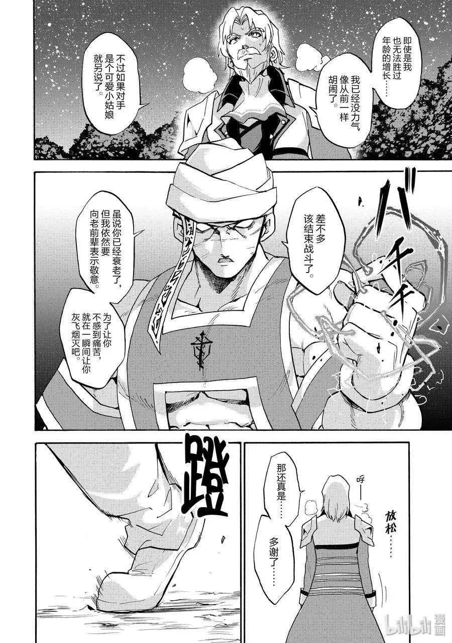46 第30页