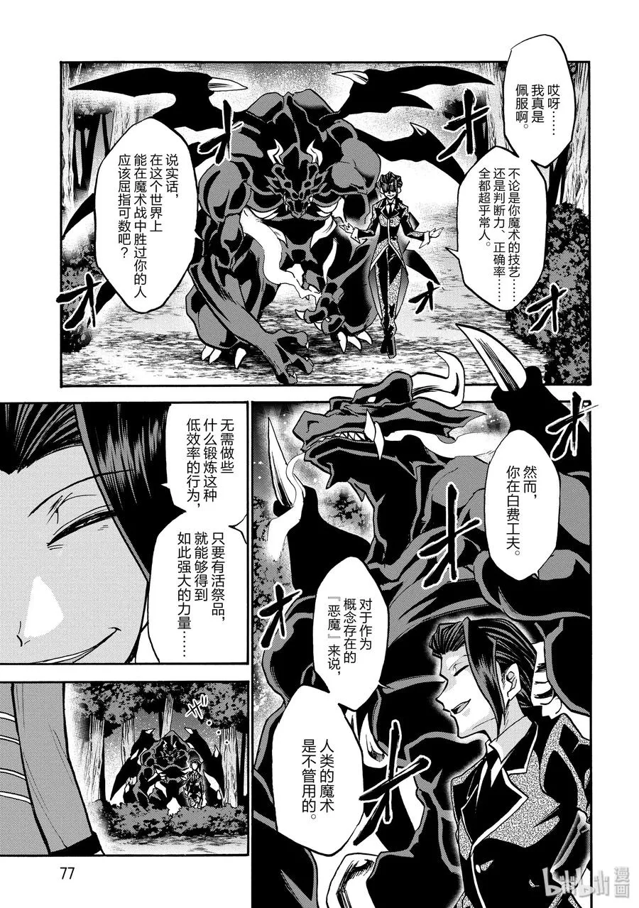 47 第9页