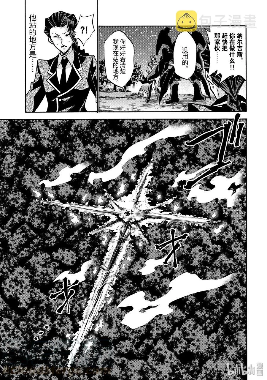 47 第13页