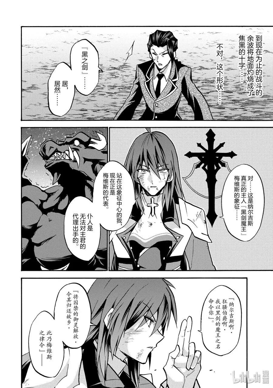 47 第14页