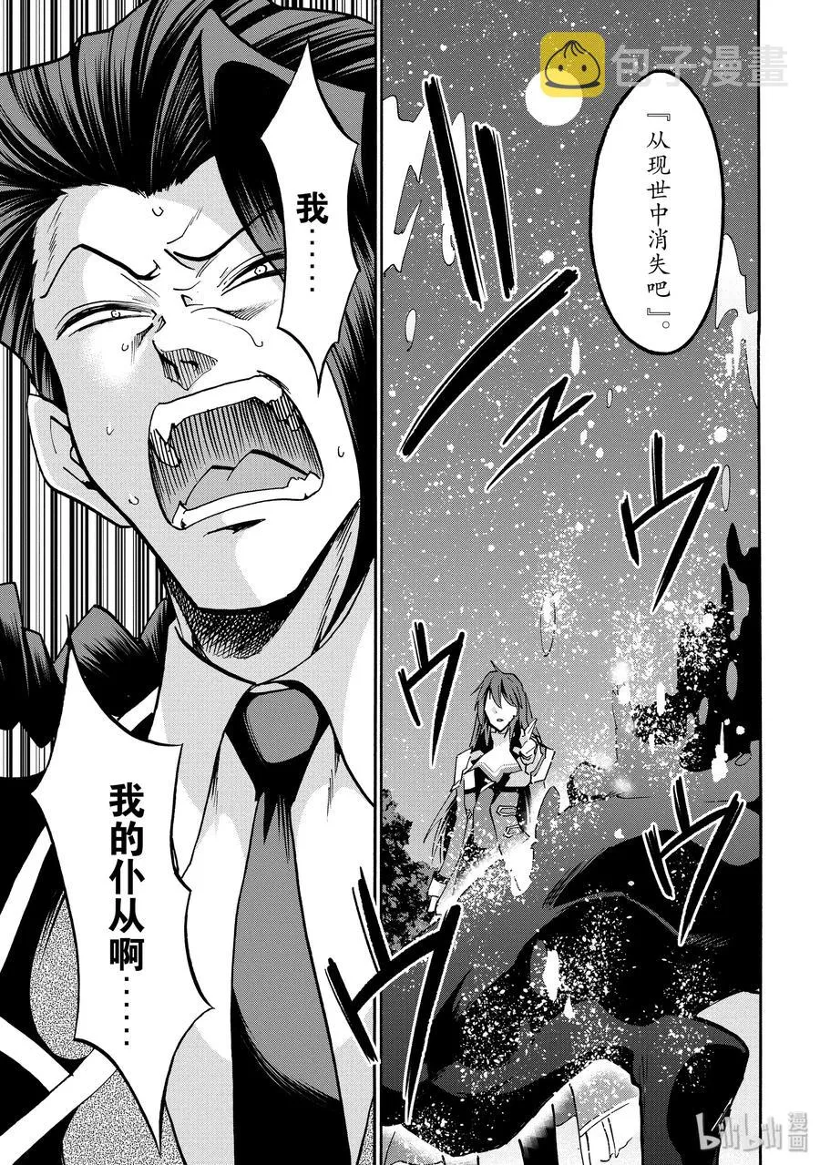 47 第15页