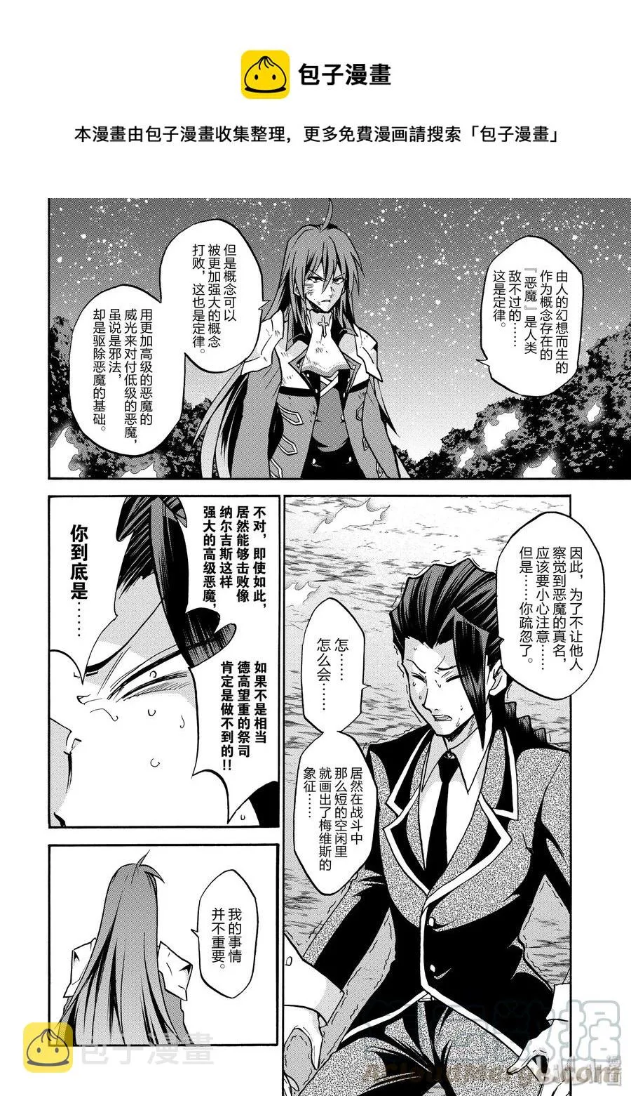 47 第16页