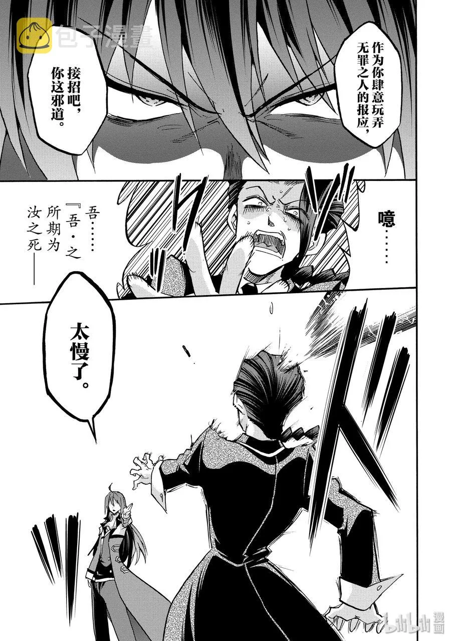 47 第17页