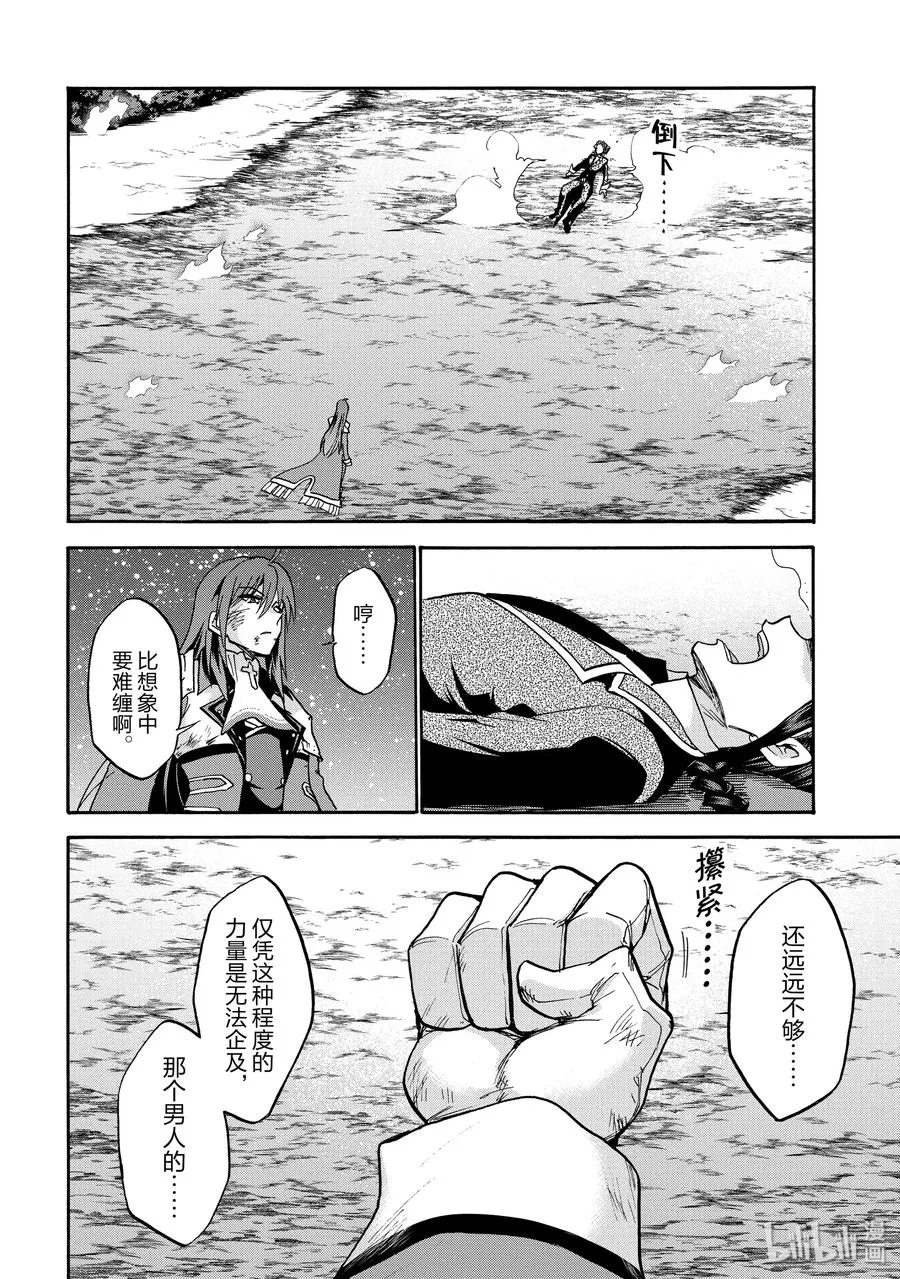 47 第18页