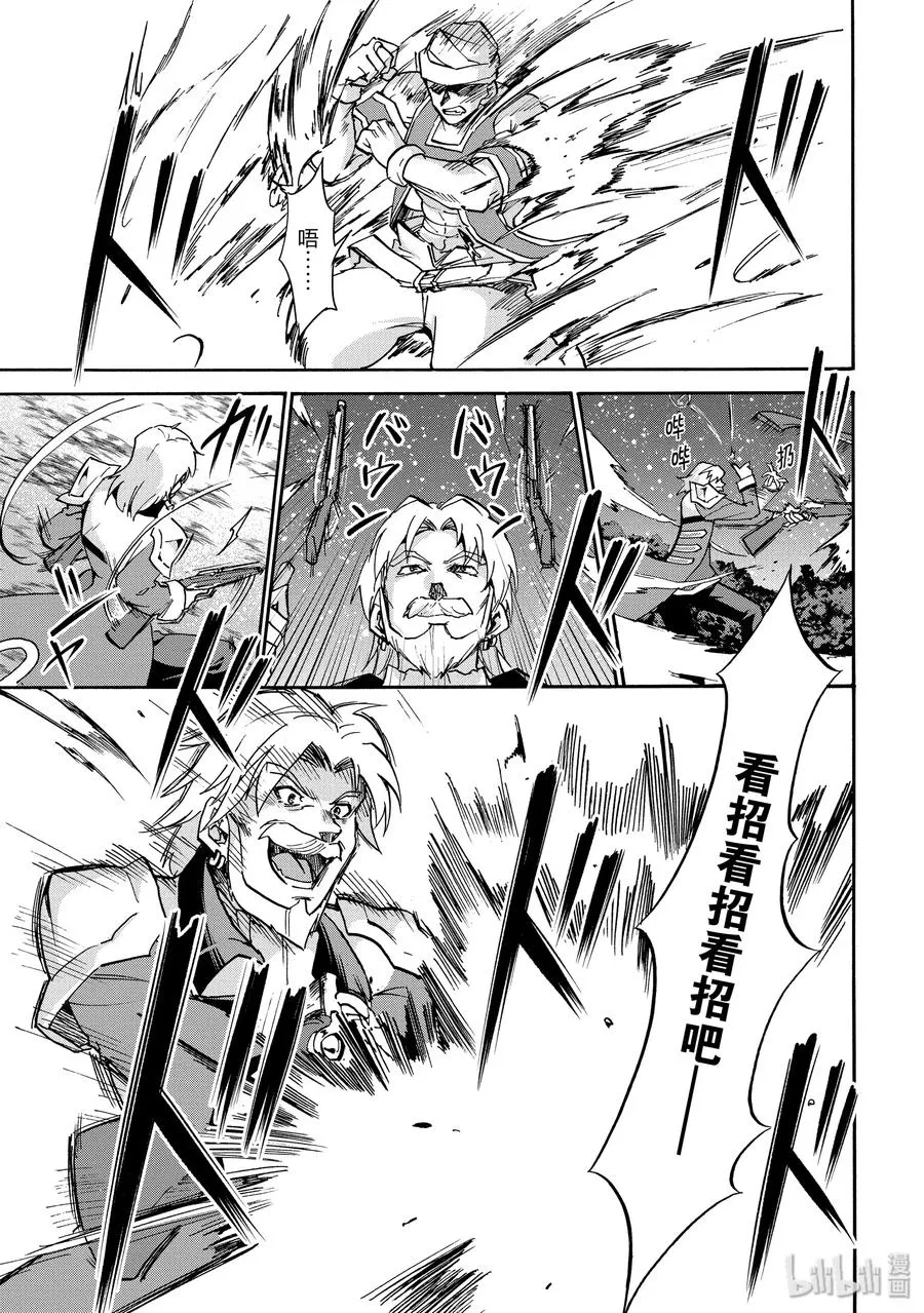 47 第23页