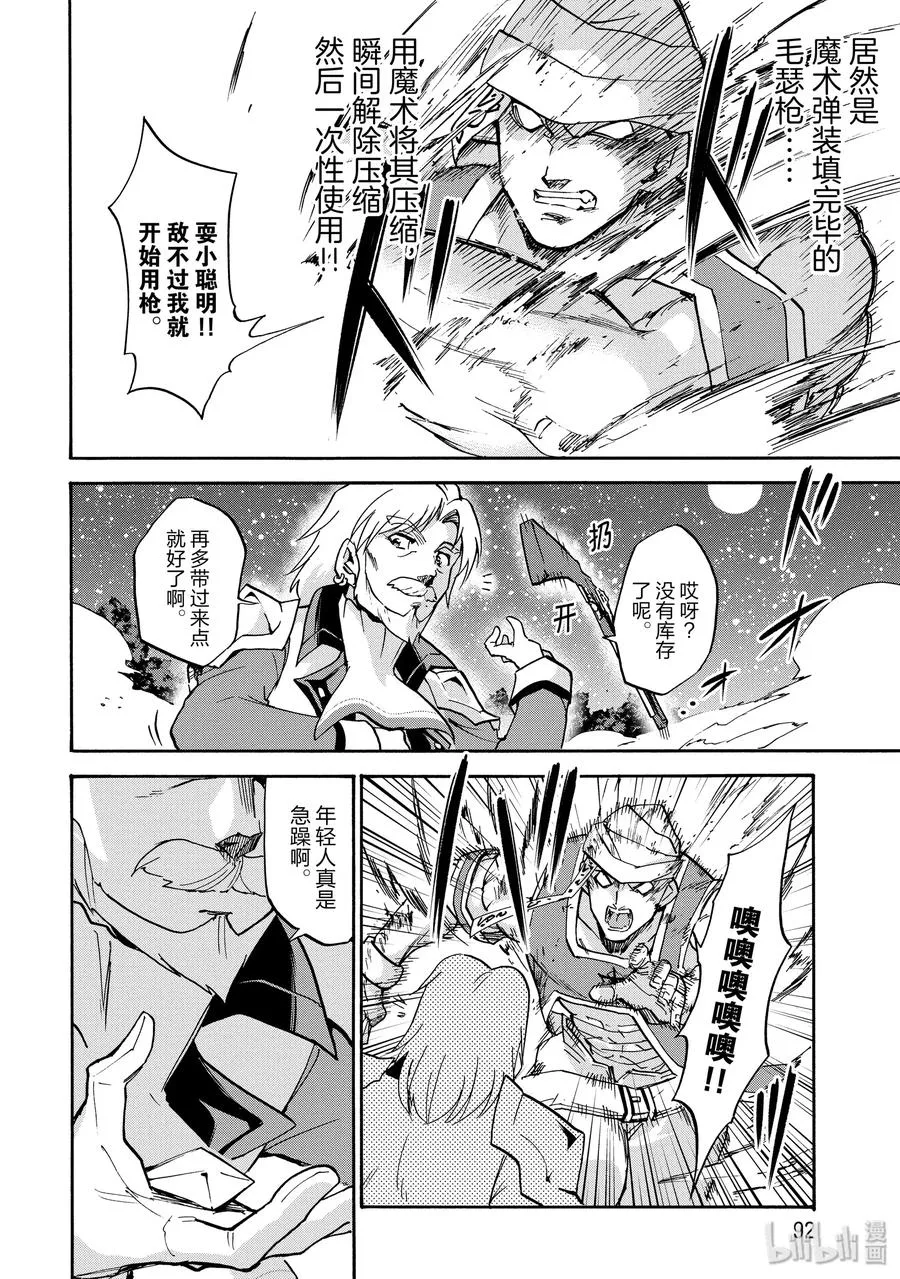 47 第24页