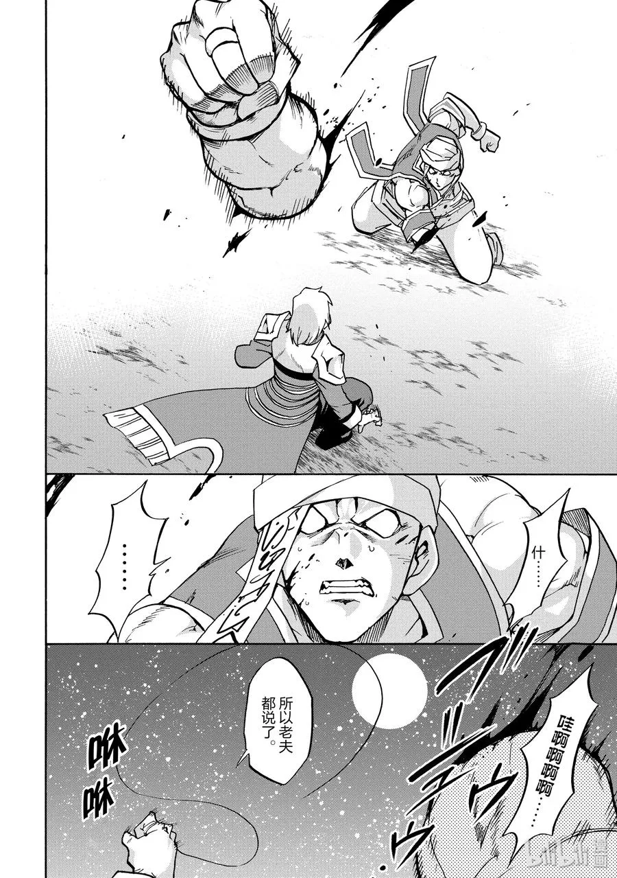 47 第26页