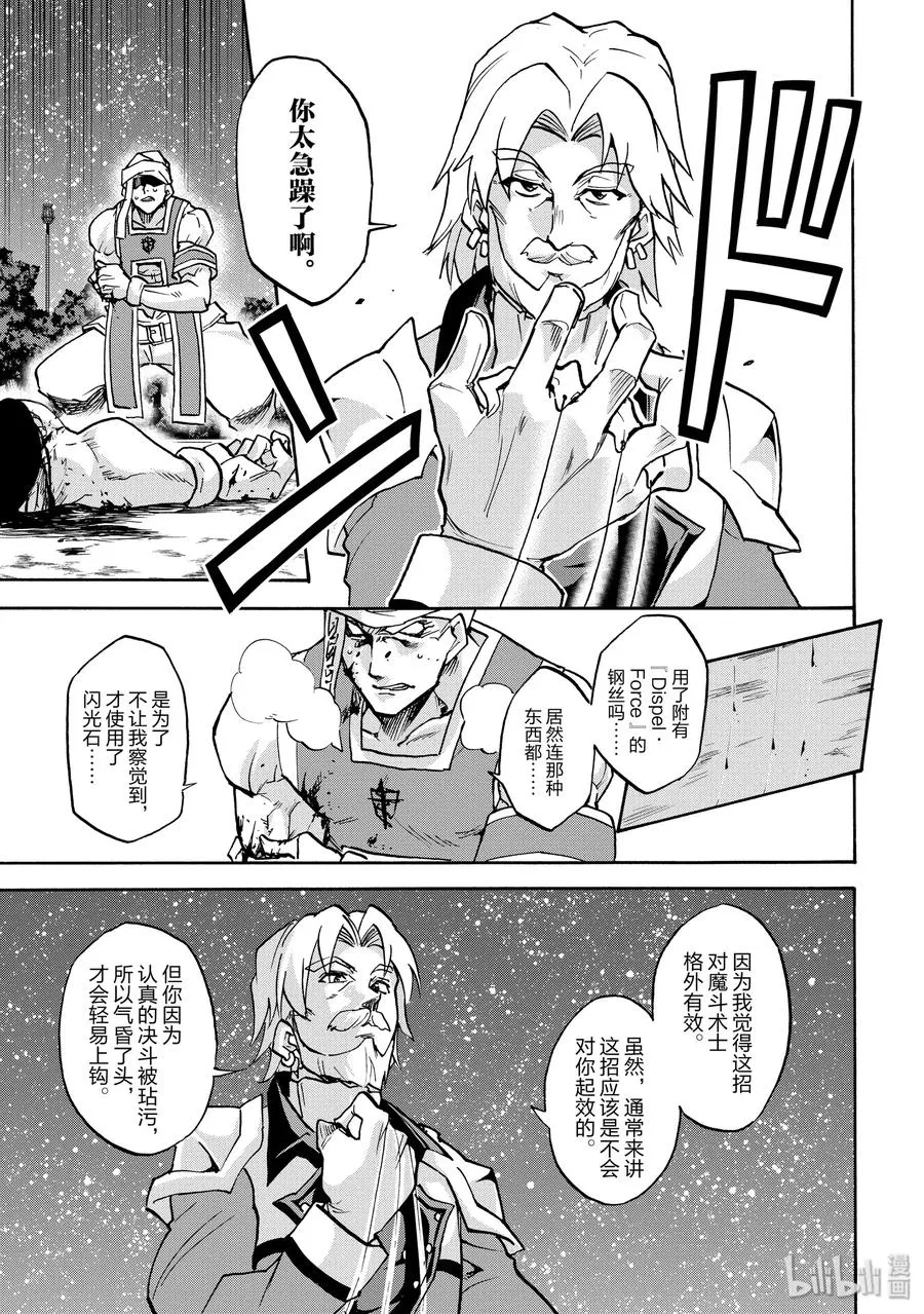 47 第27页
