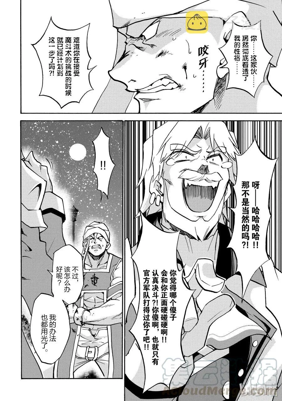 47 第28页