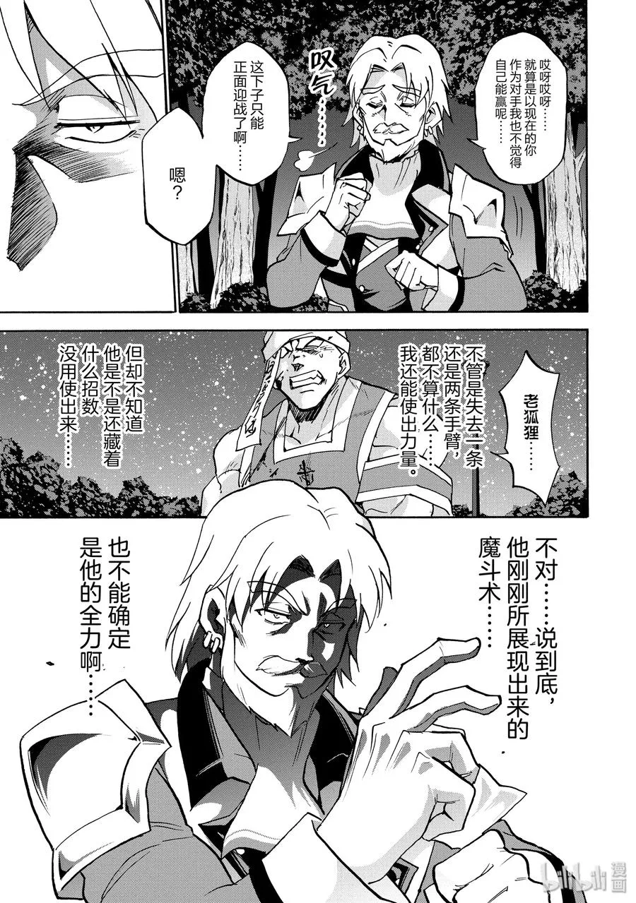 47 第29页