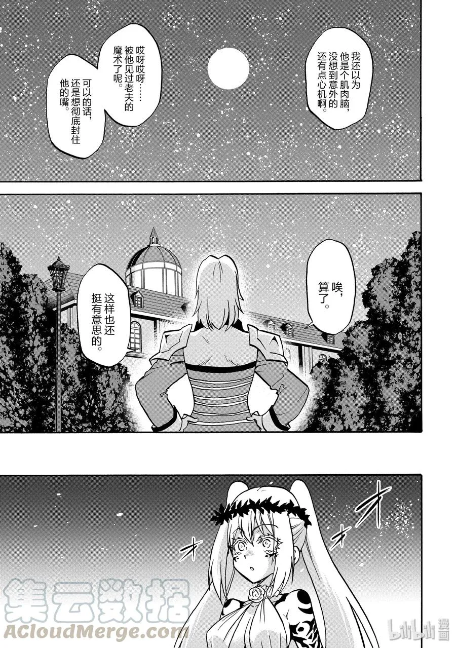 47 第31页