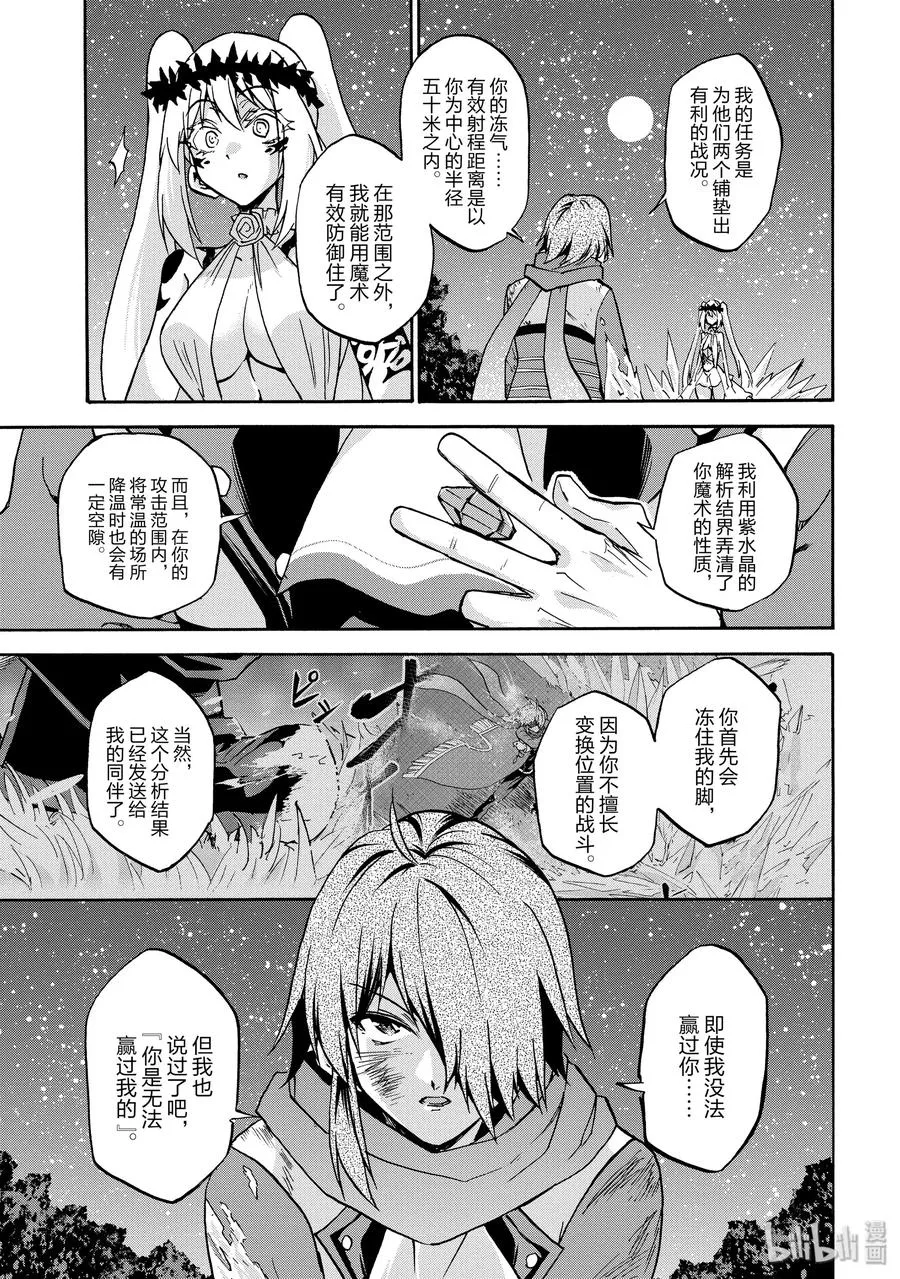 47 第33页